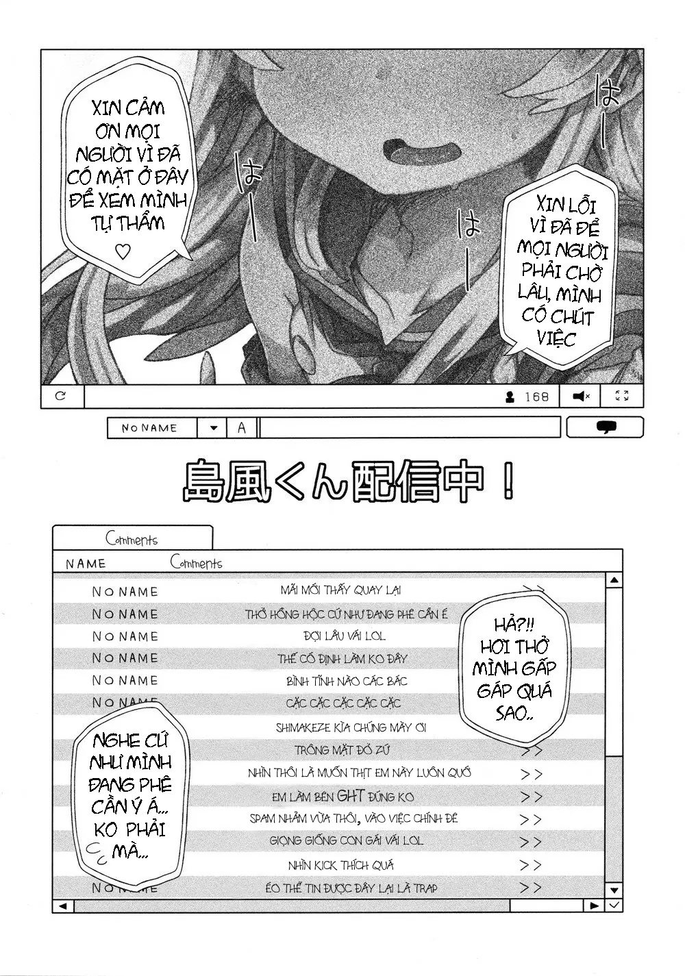 Shimakaze-kun Haishinchuu! - Shimakaze-kun Haishinchuu! trang 3