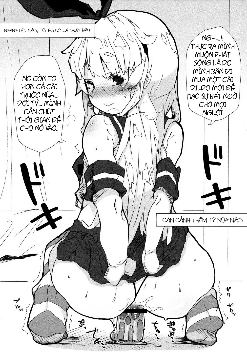 Shimakaze-kun Haishinchuu! - Shimakaze-kun Haishinchuu! trang 4