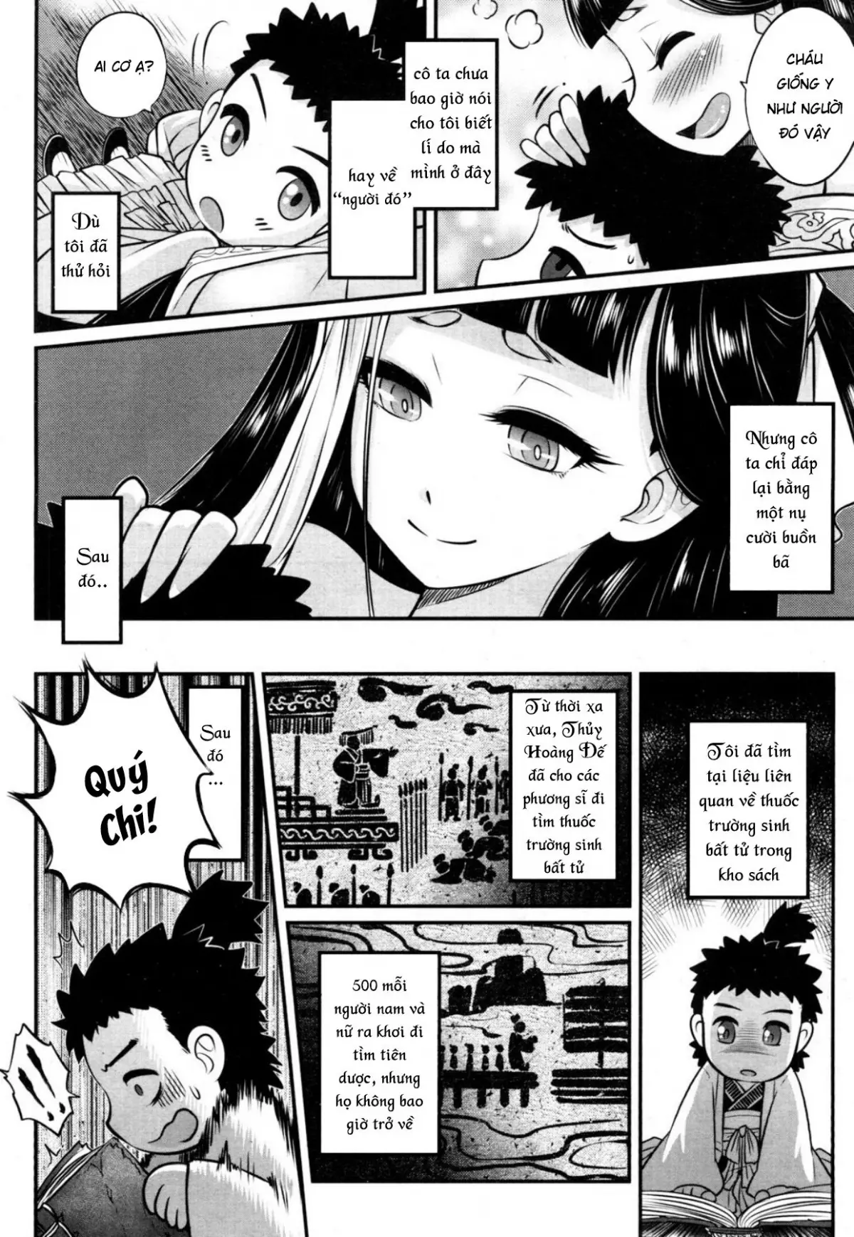 Eisei no Minamoto - Eisei no Minamoto trang 6