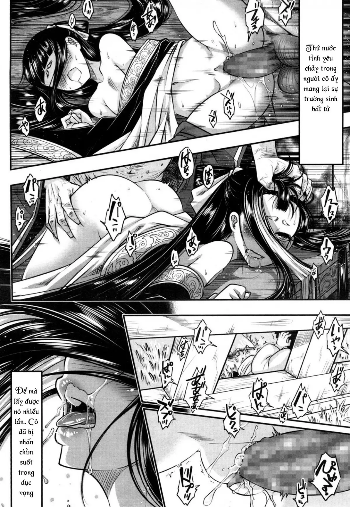 Eisei no Minamoto - Eisei no Minamoto trang 14