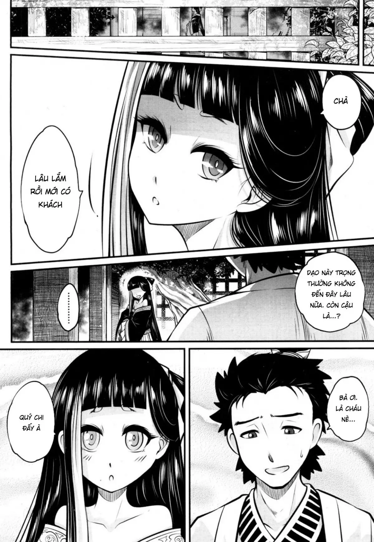 Eisei no Minamoto - Eisei no Minamoto trang 18