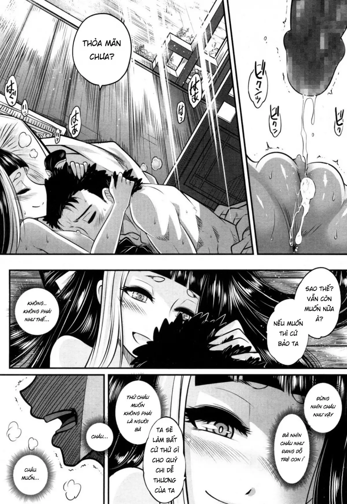 Eisei no Minamoto - Eisei no Minamoto trang 30