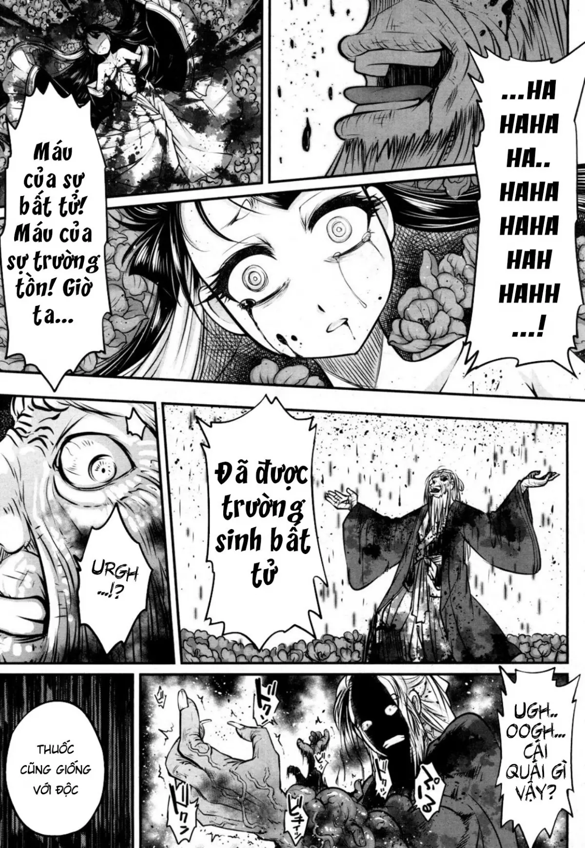 Eisei no Minamoto - Eisei no Minamoto trang 43