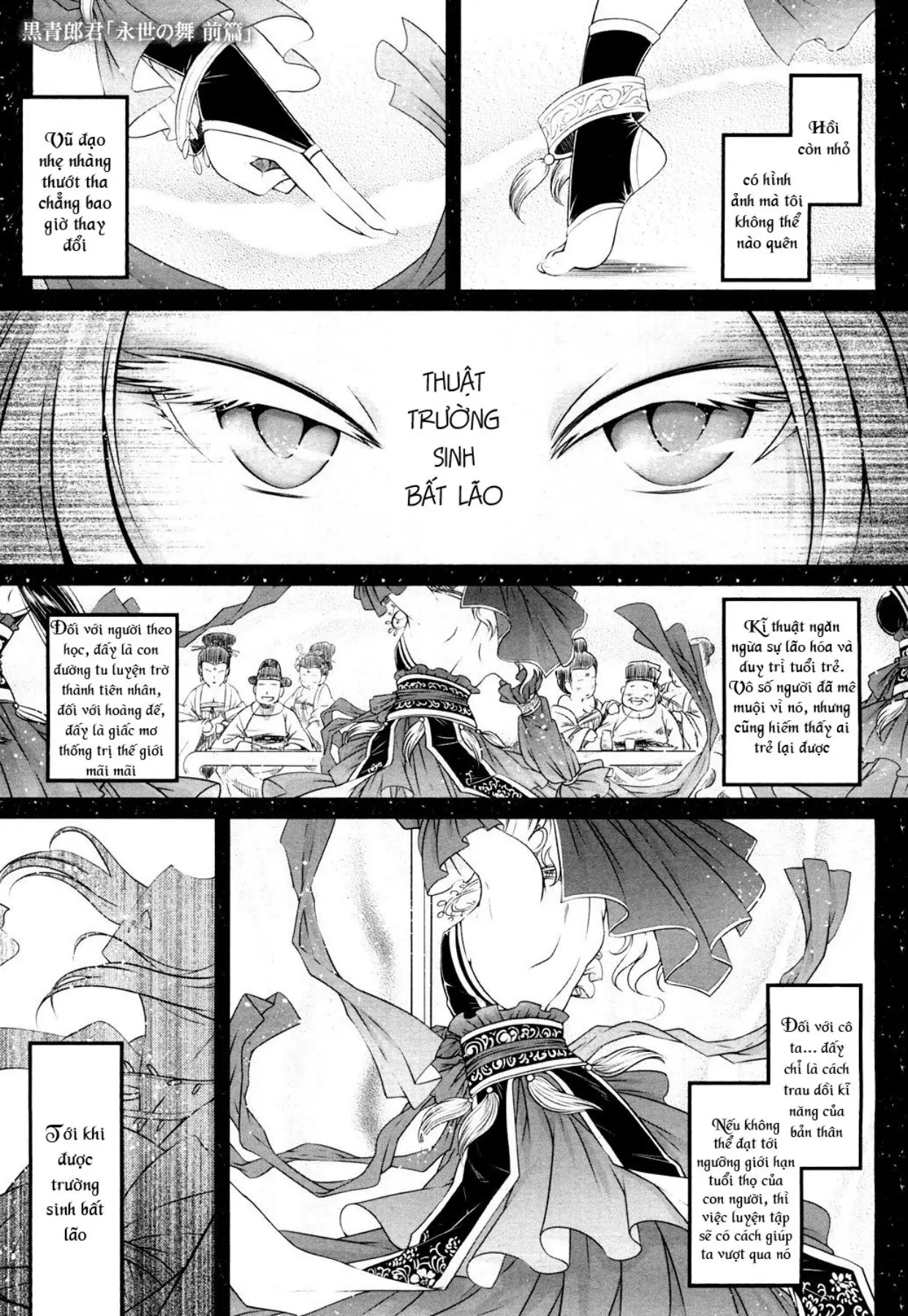 Eisei no Minamoto - Eisei no Minamoto trang 51
