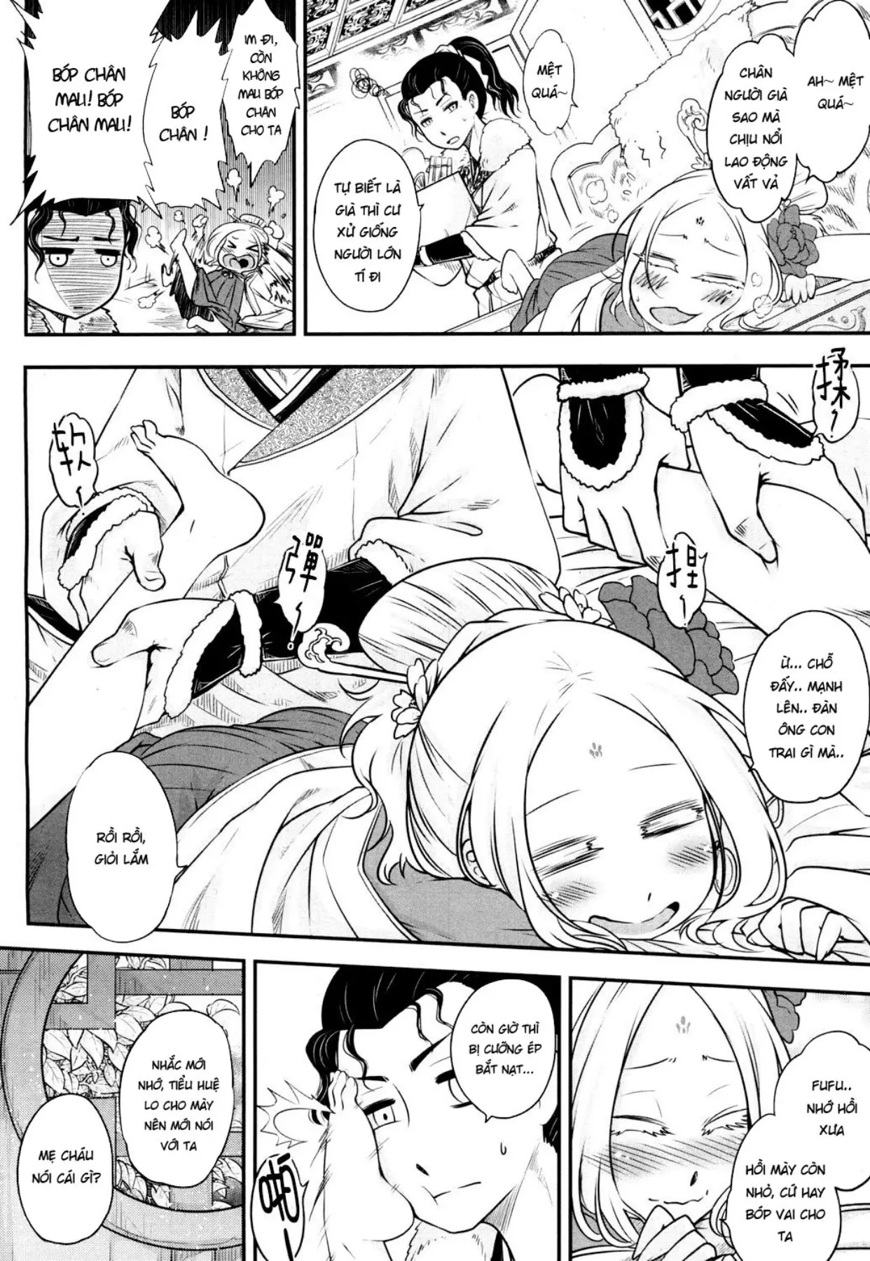 Eisei no Minamoto - Eisei no Minamoto trang 56
