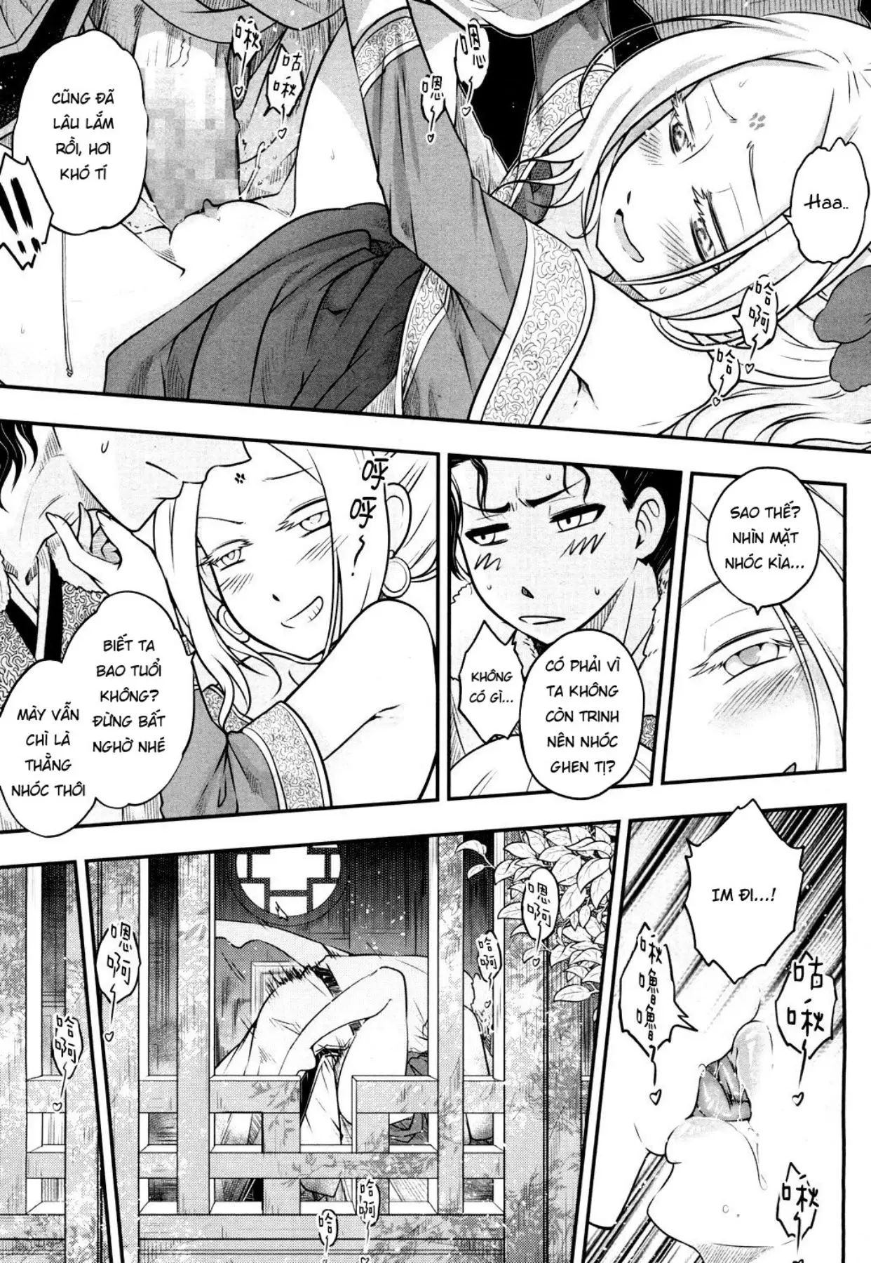 Eisei no Minamoto - Eisei no Minamoto trang 65