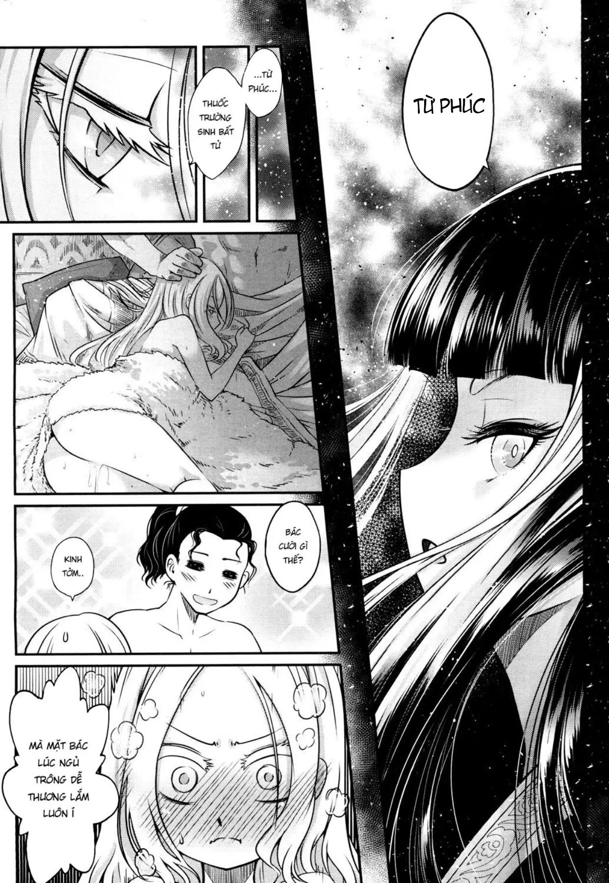 Eisei no Minamoto - Eisei no Minamoto trang 76
