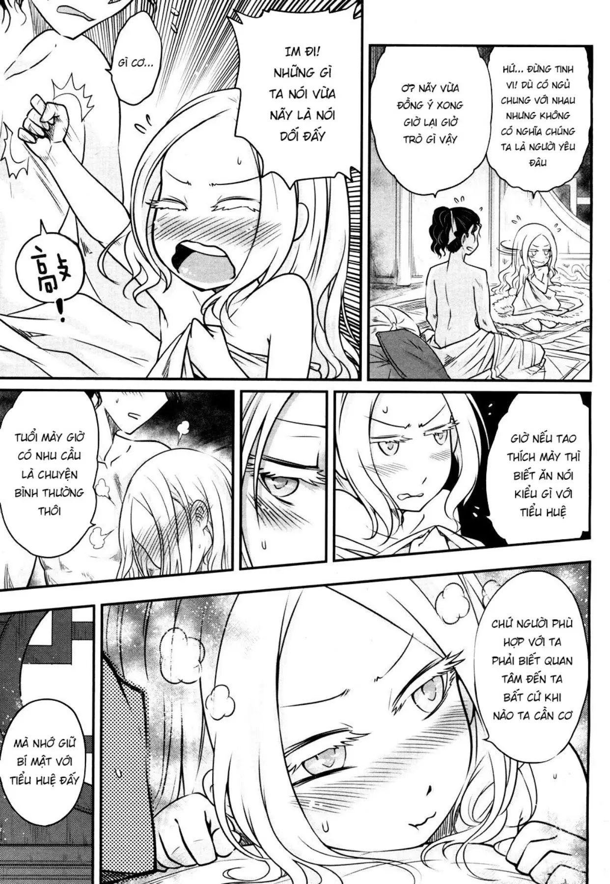 Eisei no Minamoto - Eisei no Minamoto trang 77