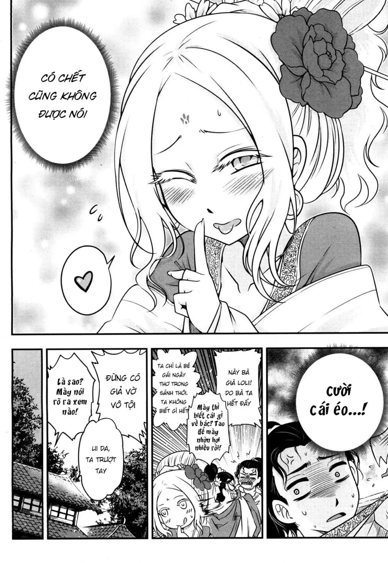 Eisei no Minamoto - Eisei no Minamoto trang 80