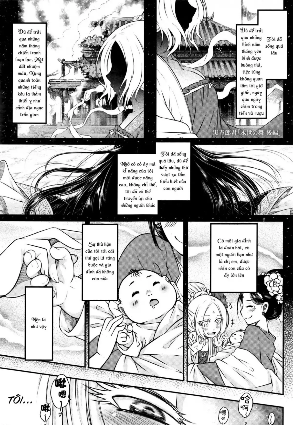 Eisei no Minamoto - Eisei no Minamoto trang 81