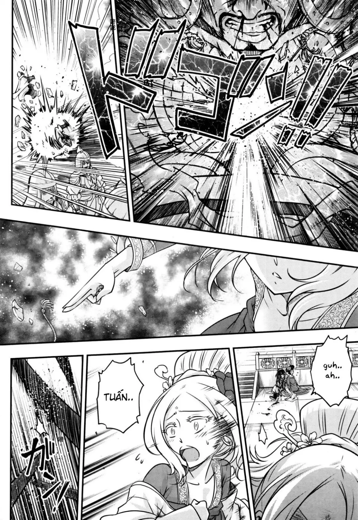 Eisei no Minamoto - Eisei no Minamoto trang 98
