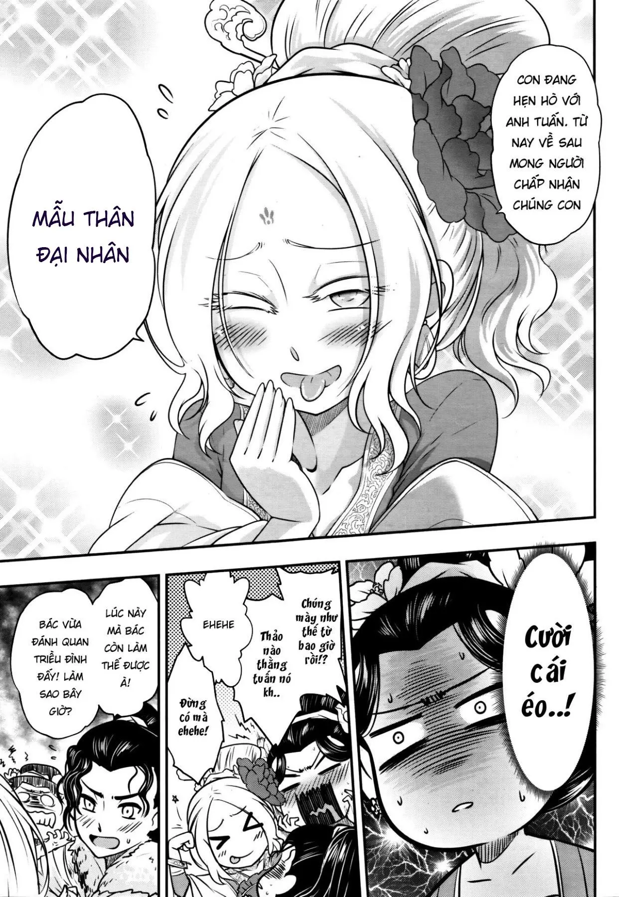 Eisei no Minamoto - Eisei no Minamoto trang 109