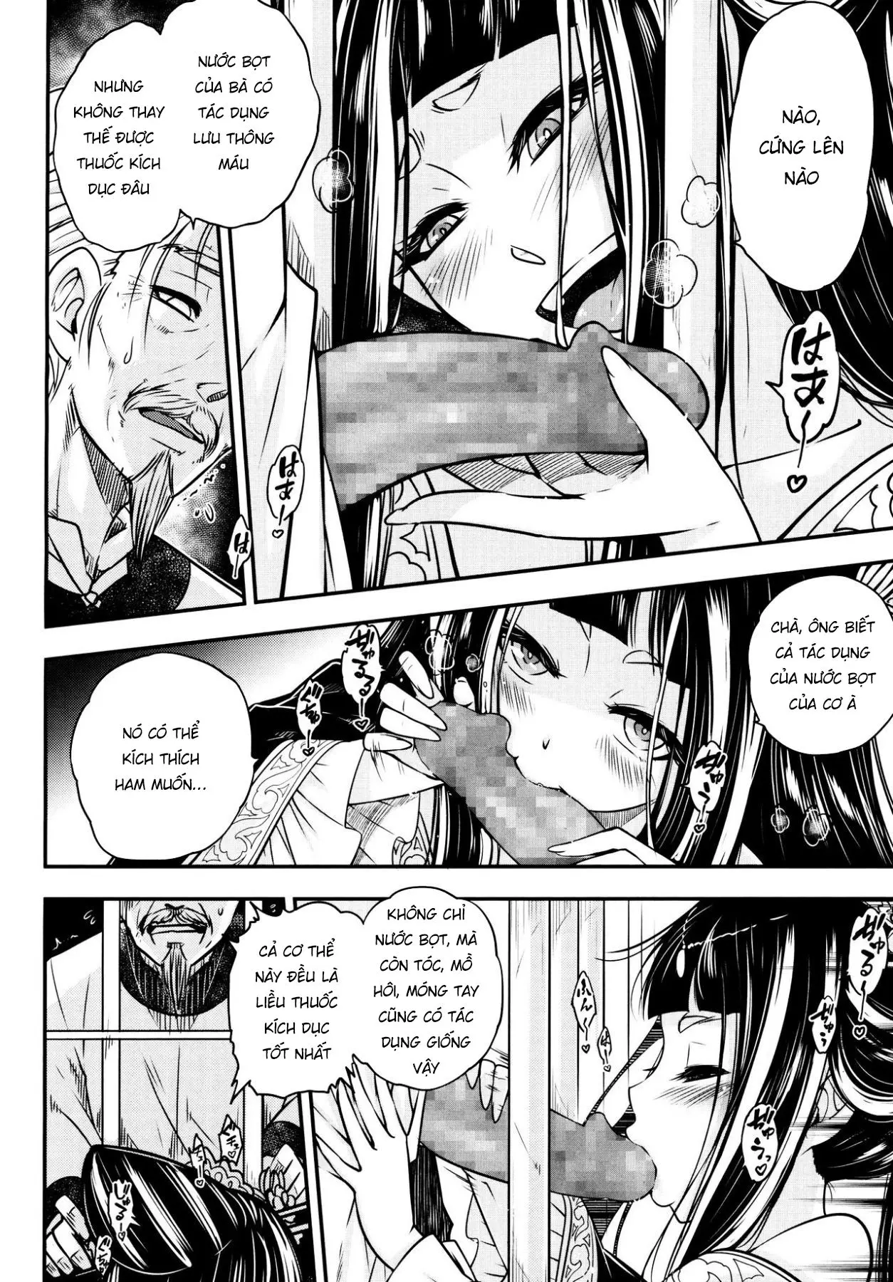 Eisei no Minamoto - Eisei no Minamoto trang 114