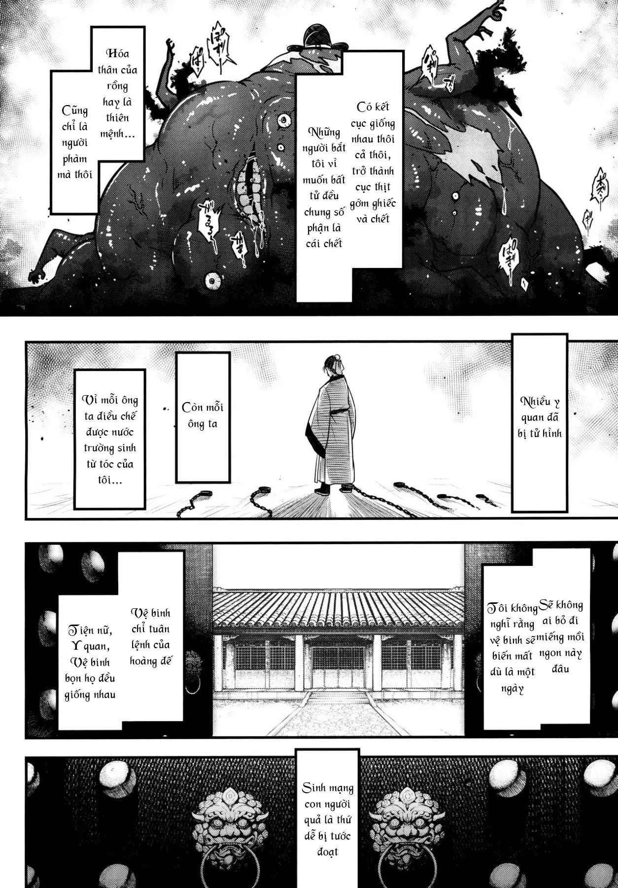 Eisei no Minamoto - Eisei no Minamoto trang 124