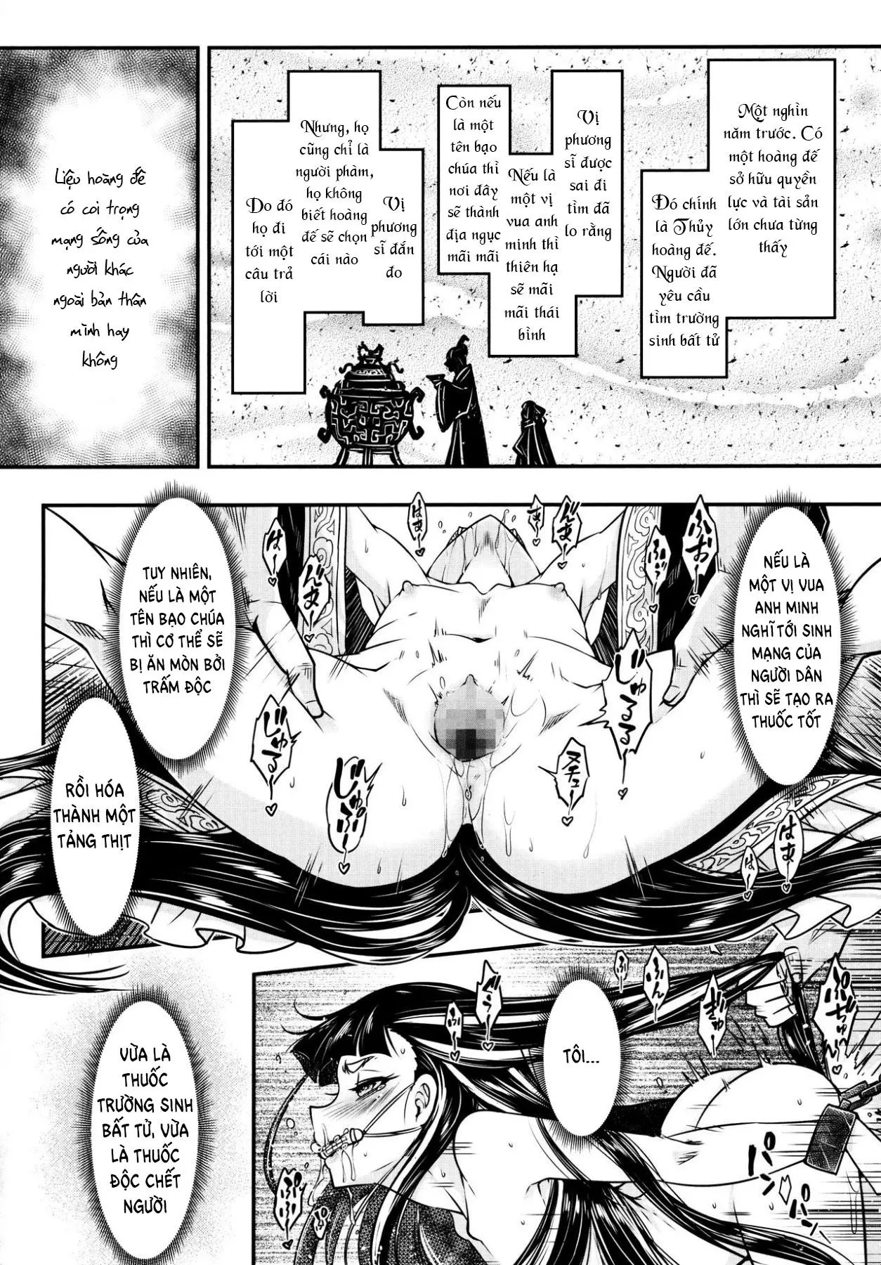 Eisei no Minamoto - Eisei no Minamoto trang 130