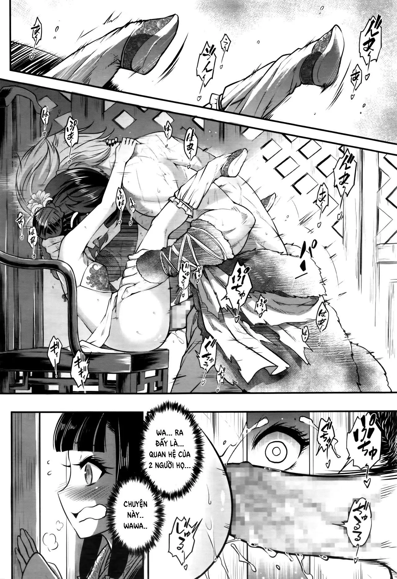 Eisei no Minamoto - Eisei no Minamoto trang 152