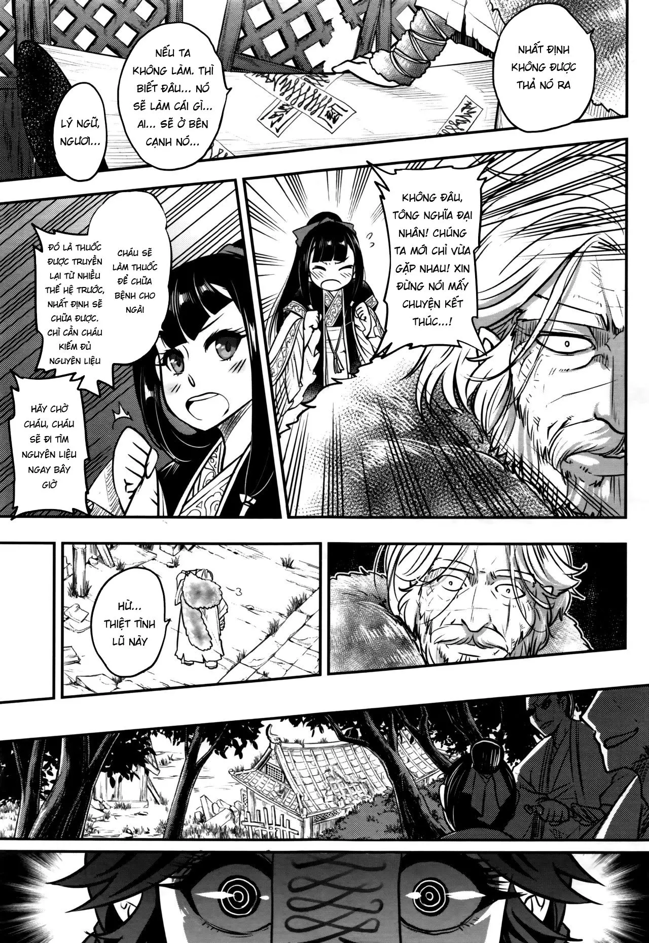 Eisei no Minamoto - Eisei no Minamoto trang 163