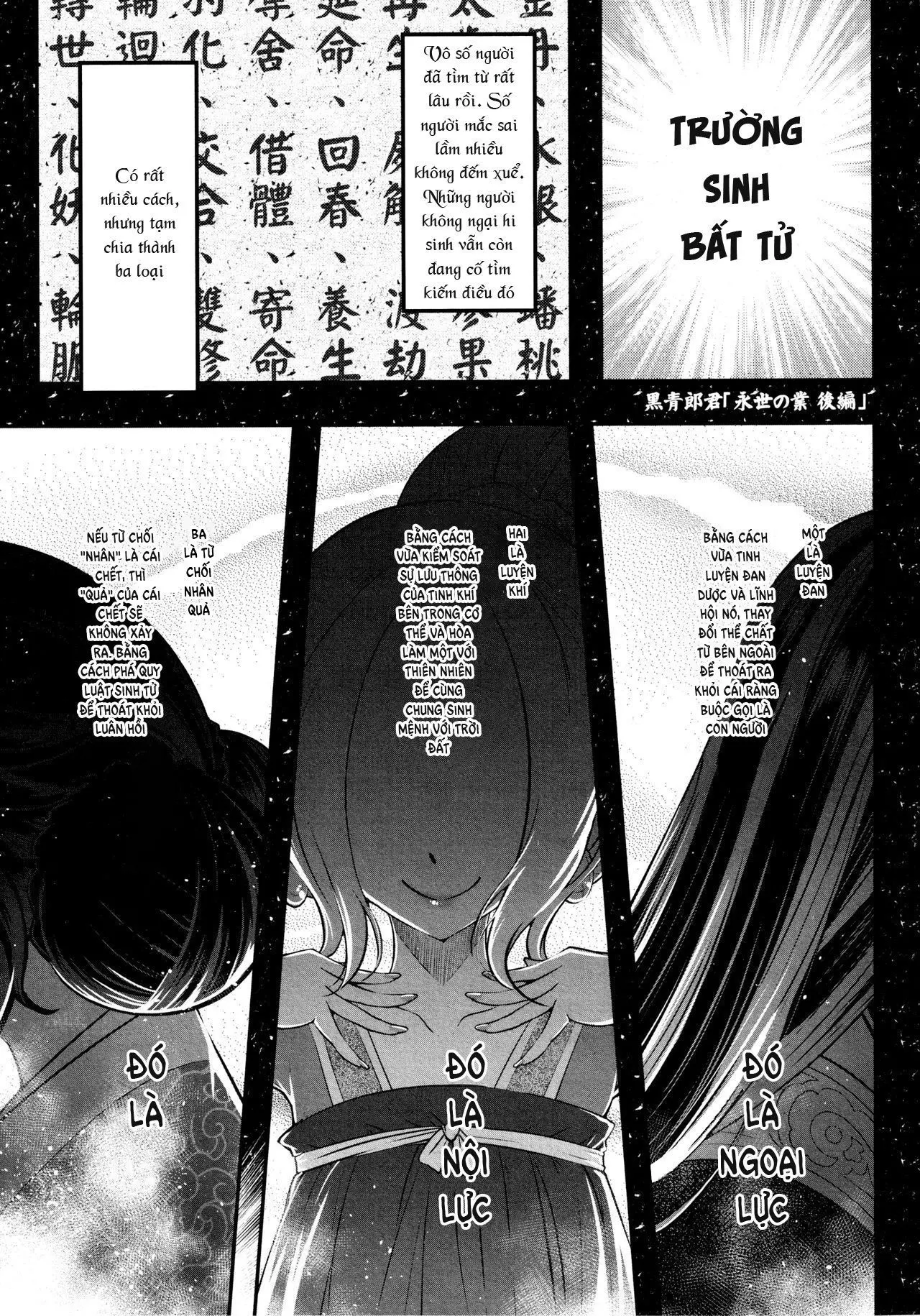 Eisei no Minamoto - Eisei no Minamoto trang 171