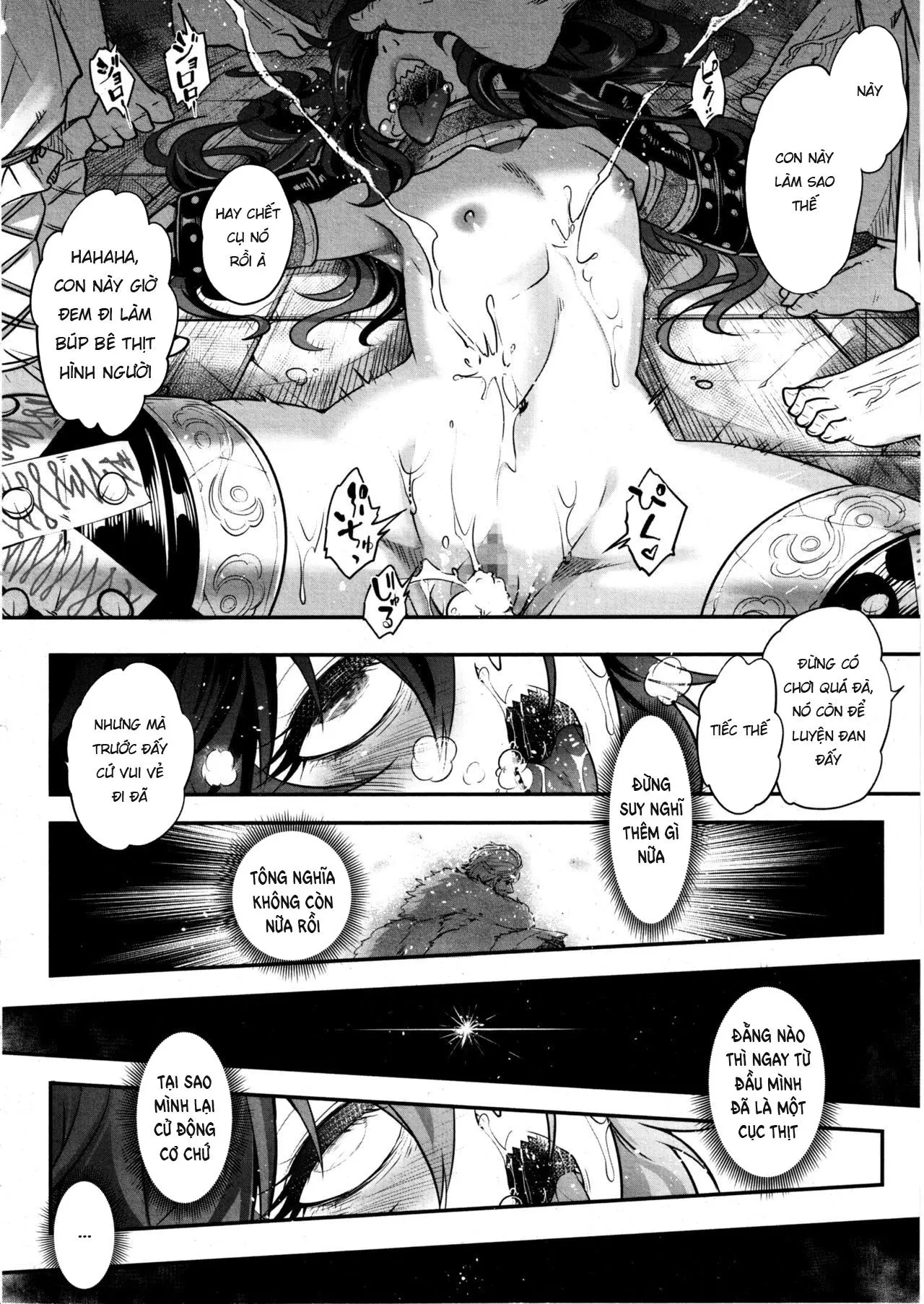Eisei no Minamoto - Eisei no Minamoto trang 178