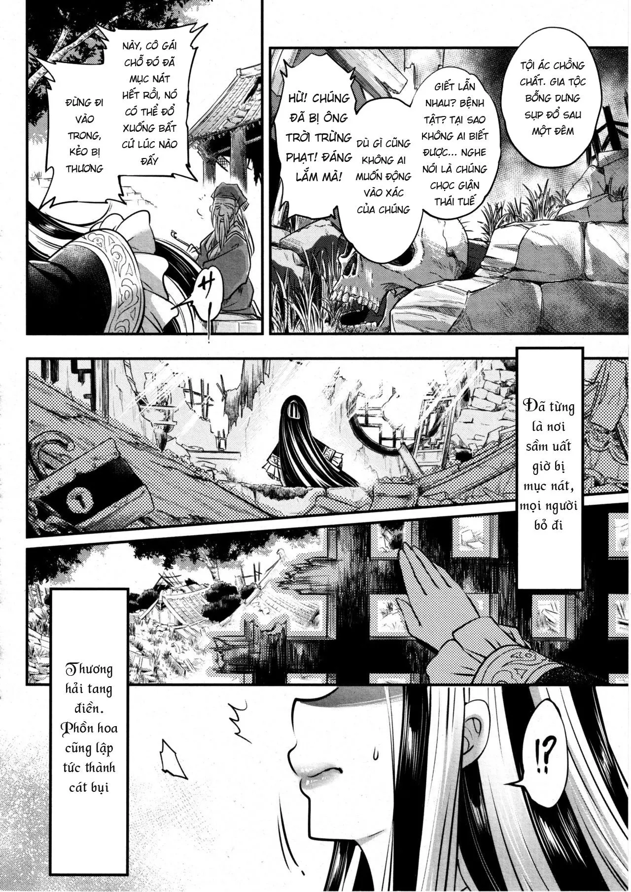 Eisei no Minamoto - Eisei no Minamoto trang 198