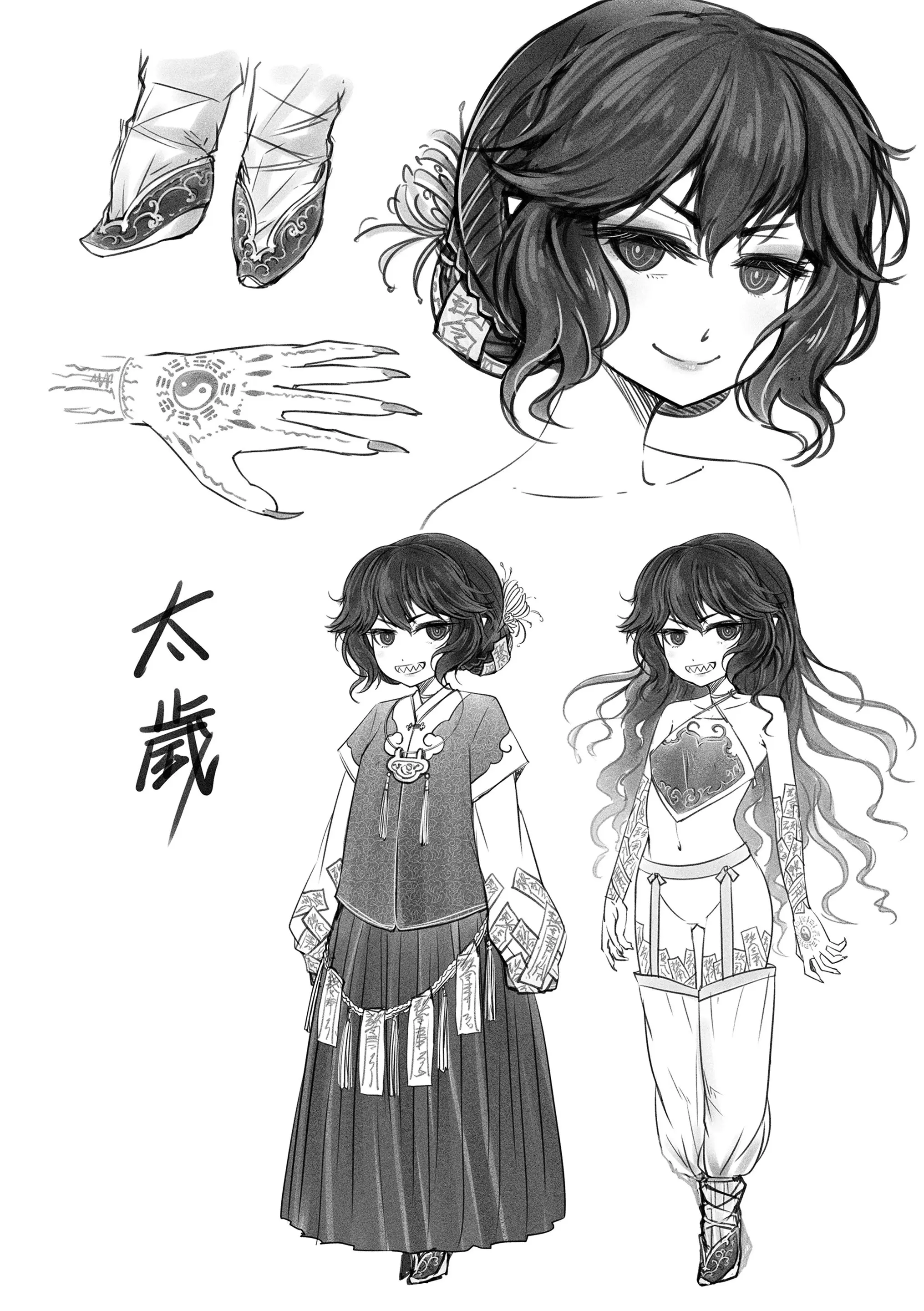 Eisei no Minamoto - Eisei no Minamoto trang 205