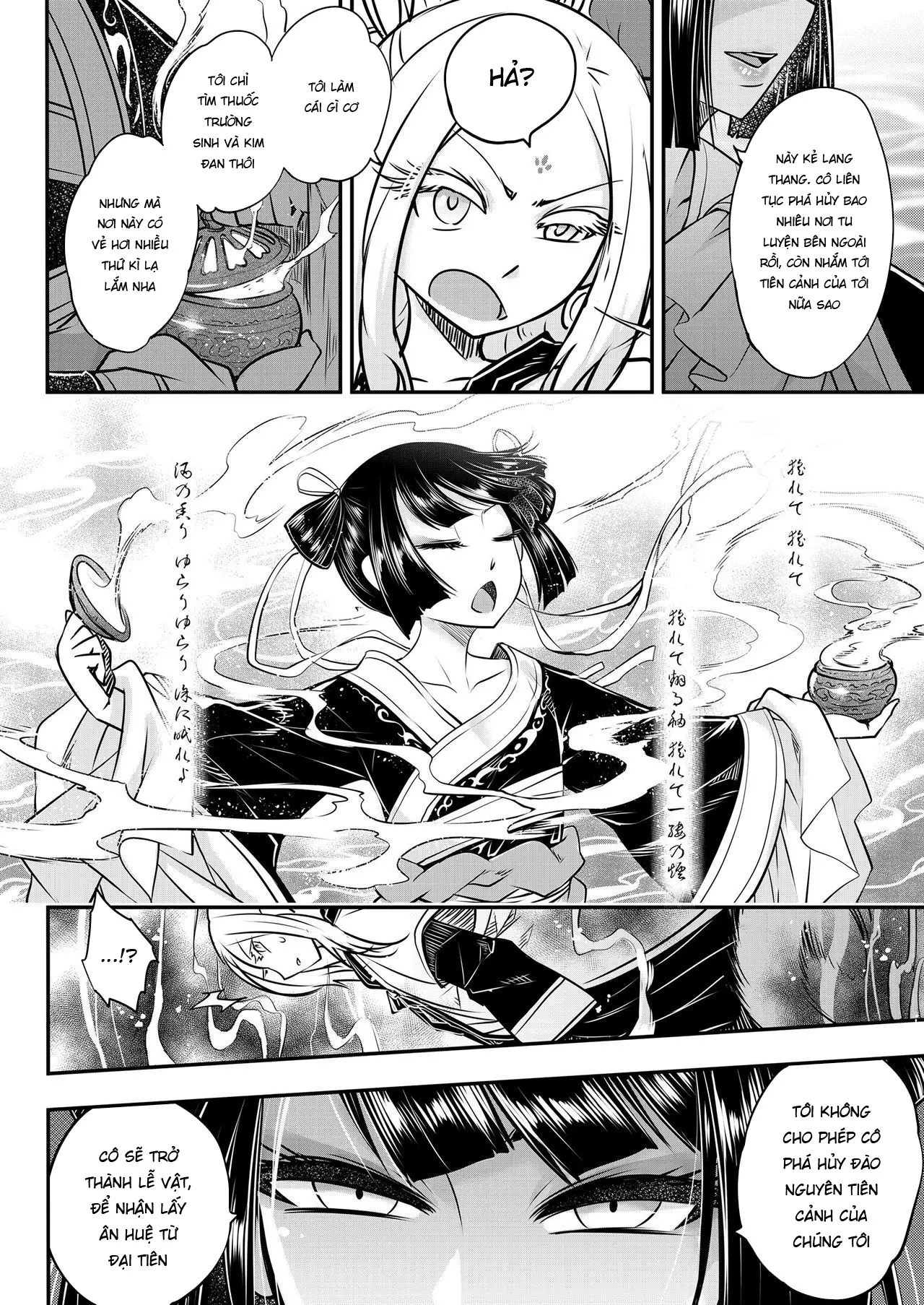 Eisei no Minamoto - Eisei no Minamoto trang 218