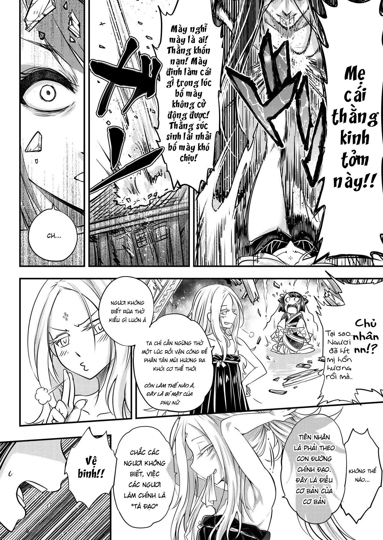 Eisei no Minamoto - Eisei no Minamoto trang 232