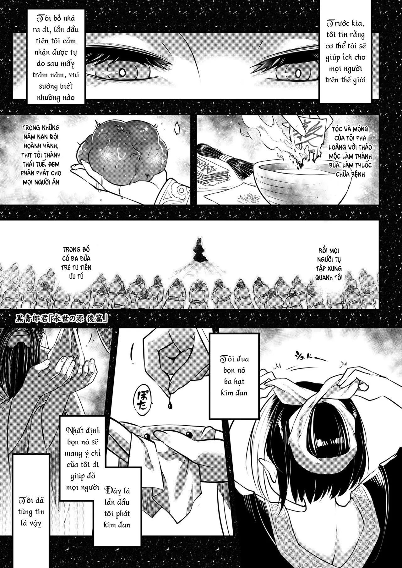 Eisei no Minamoto - Eisei no Minamoto trang 239