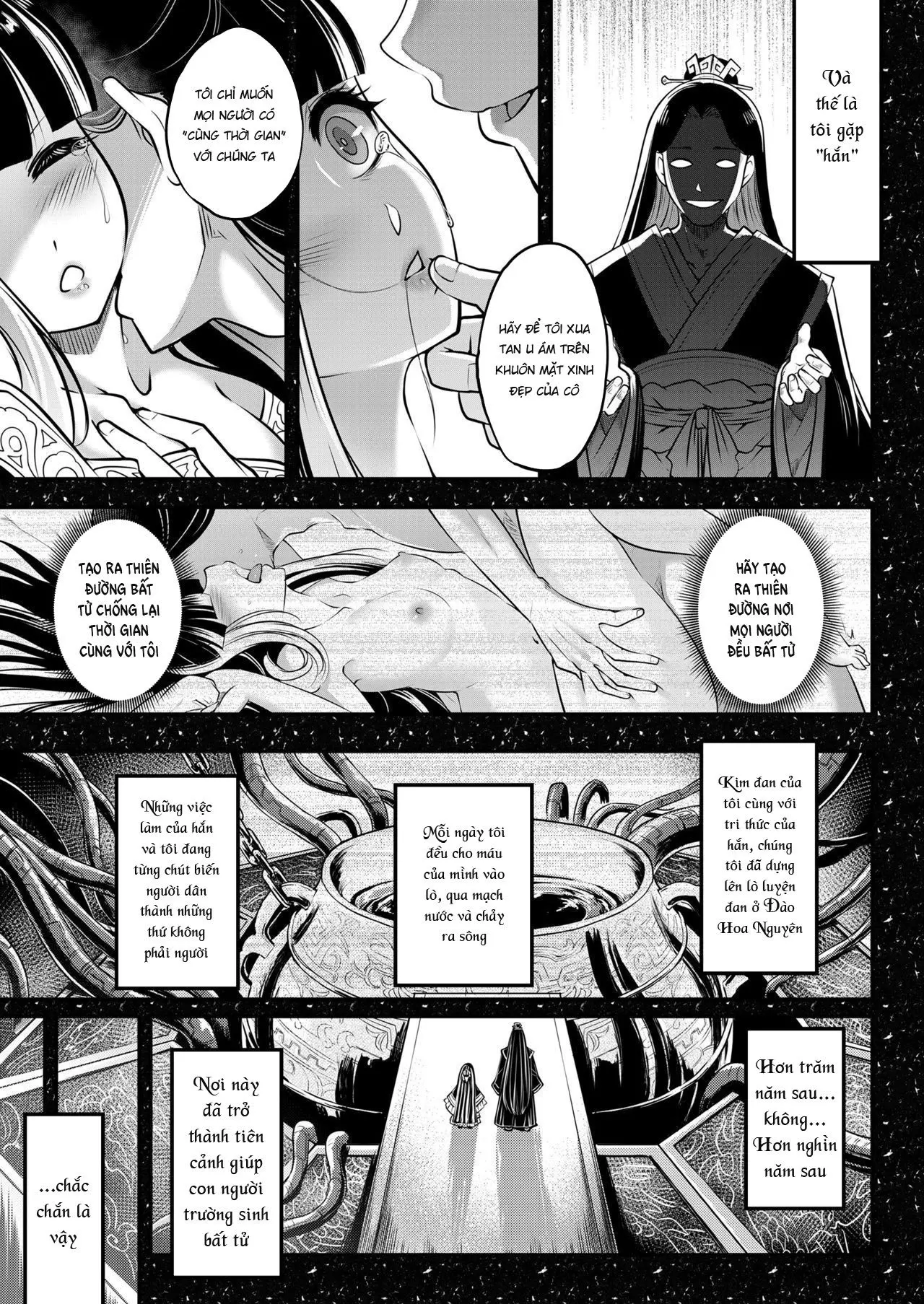 Eisei no Minamoto - Eisei no Minamoto trang 243