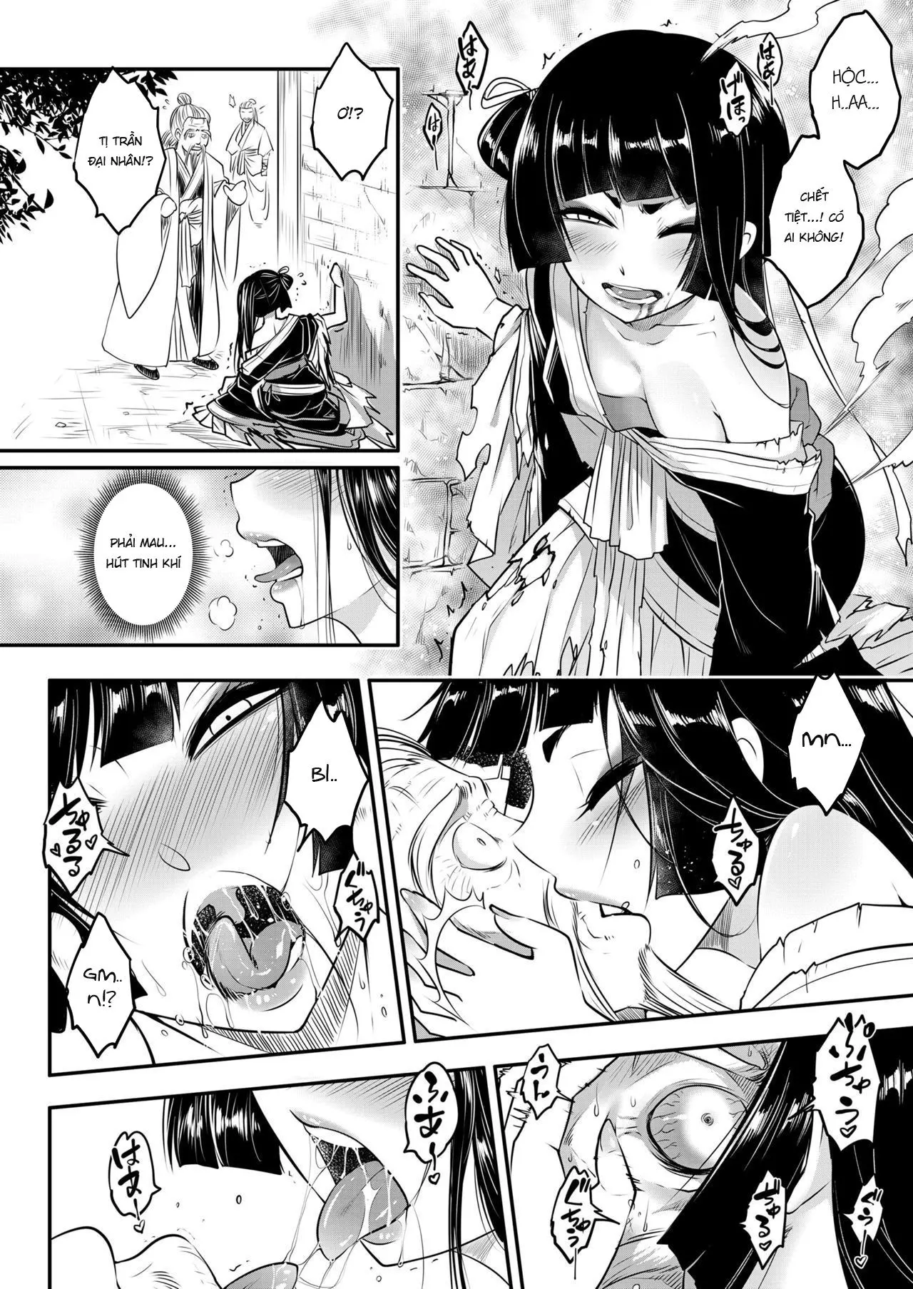 Eisei no Minamoto - Eisei no Minamoto trang 246