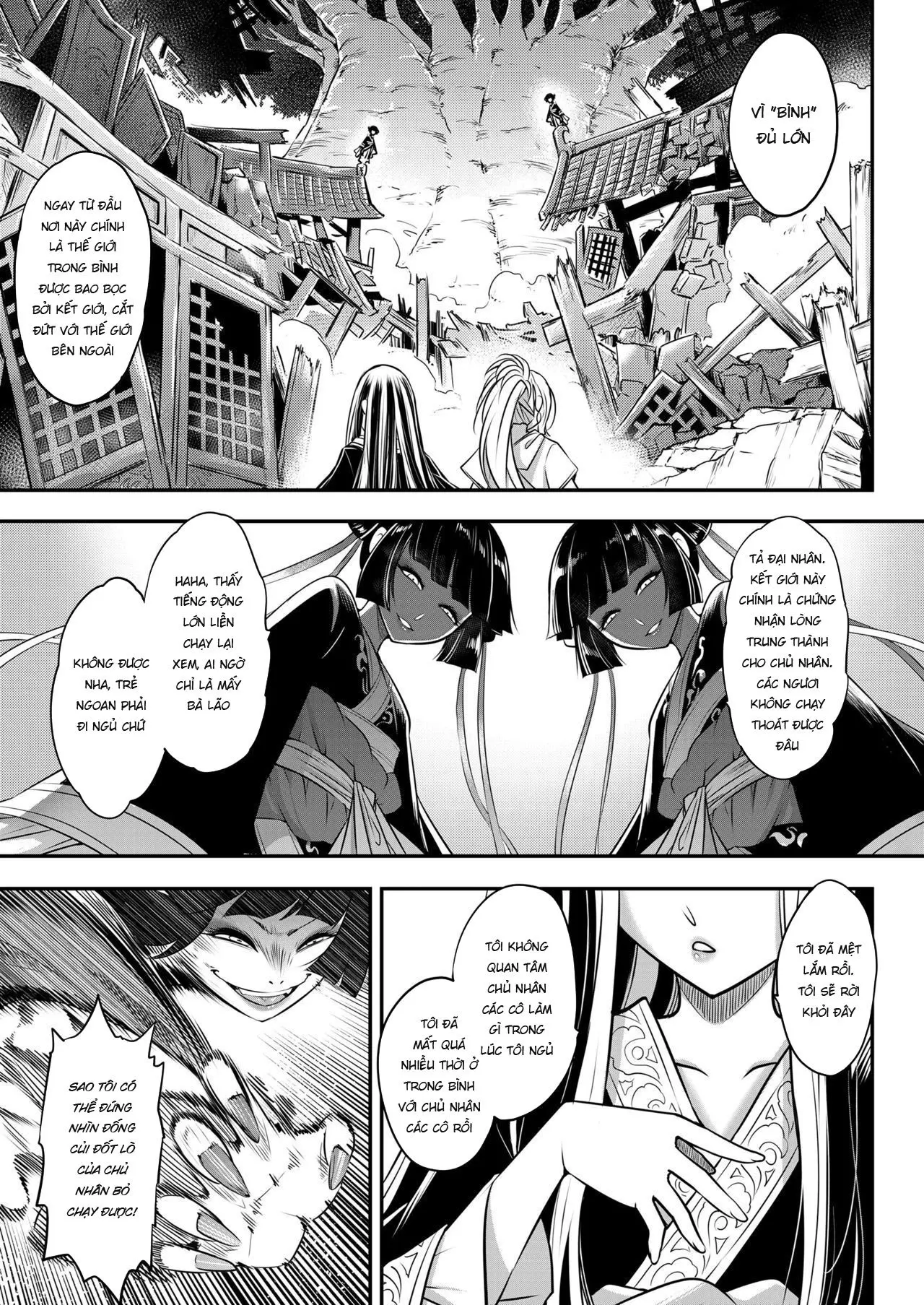Eisei no Minamoto - Eisei no Minamoto trang 251