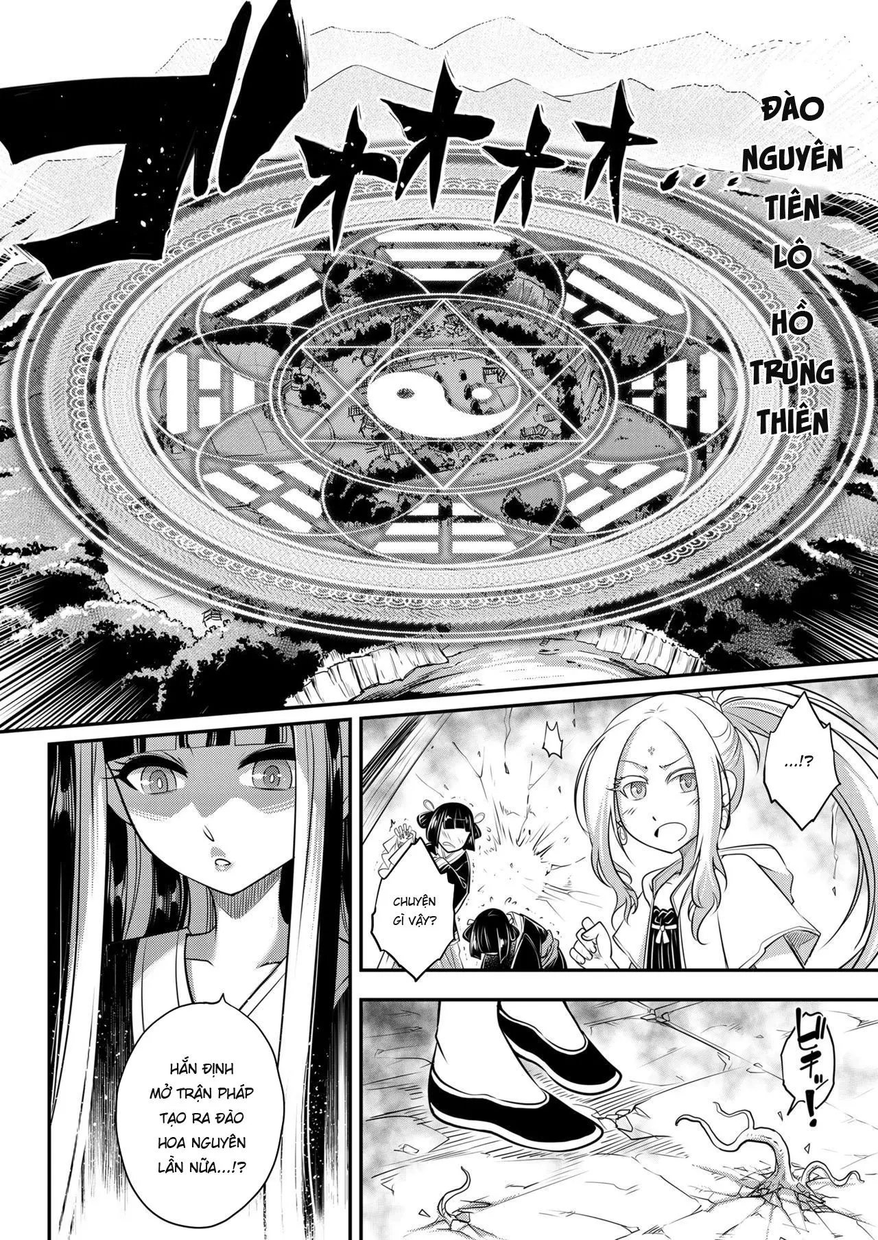 Eisei no Minamoto - Eisei no Minamoto trang 254