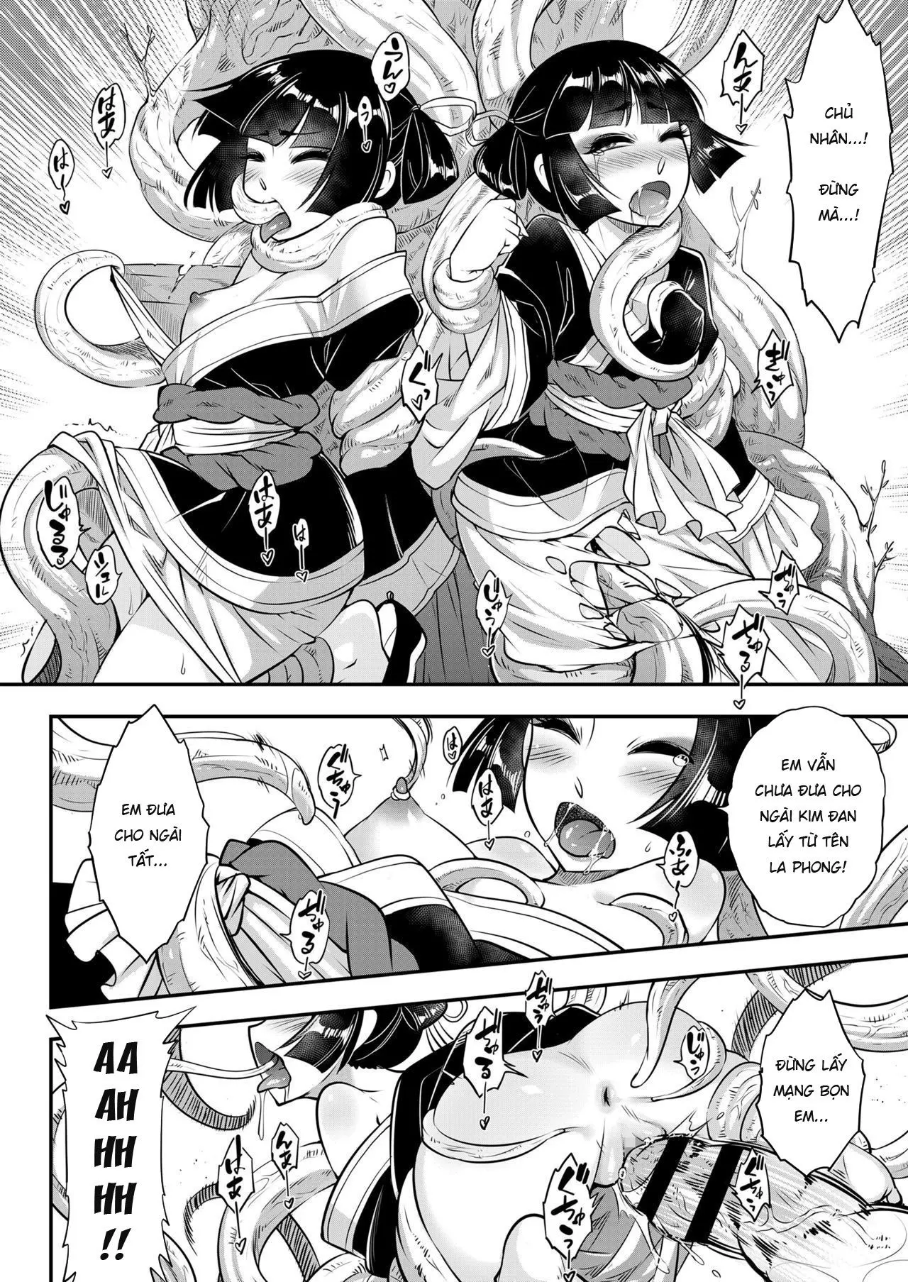 Eisei no Minamoto - Eisei no Minamoto trang 256