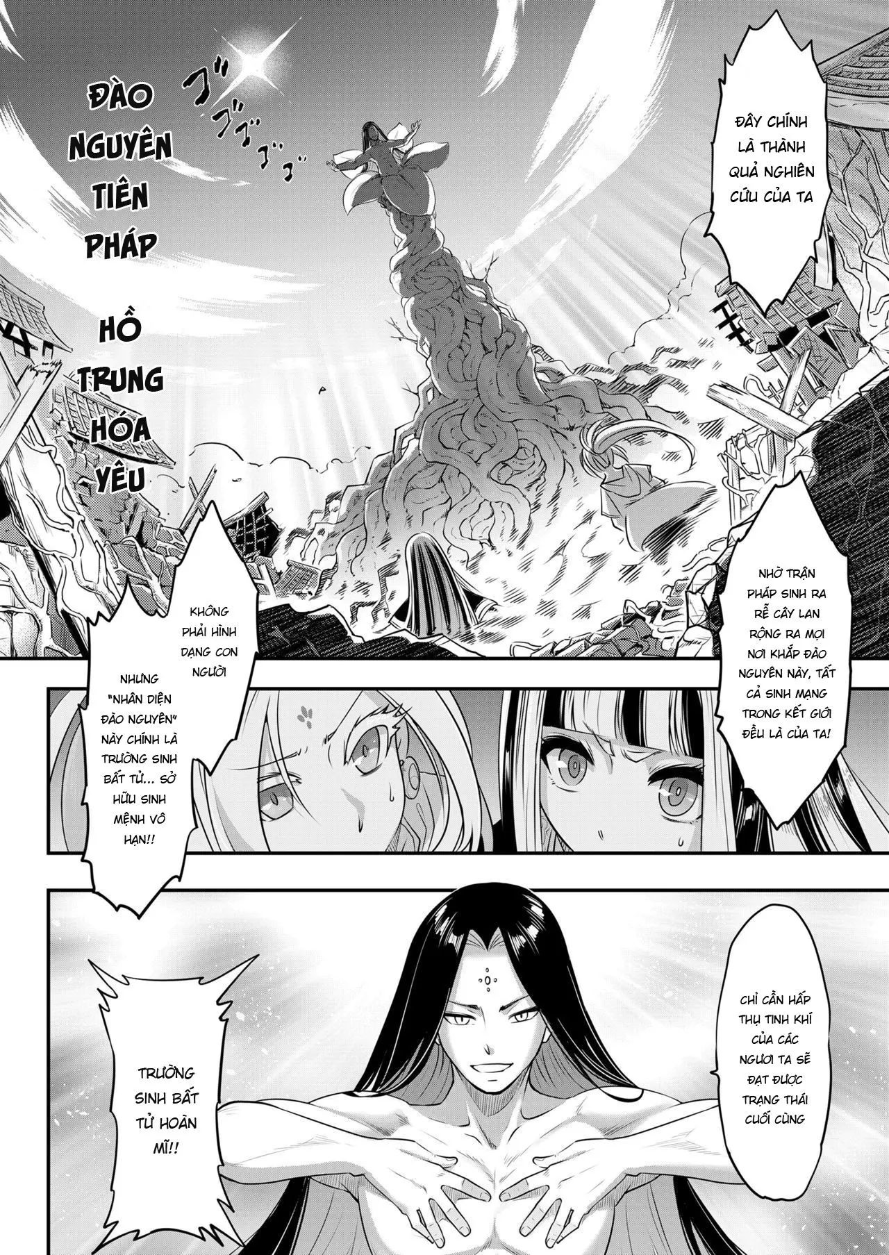 Eisei no Minamoto - Eisei no Minamoto trang 262