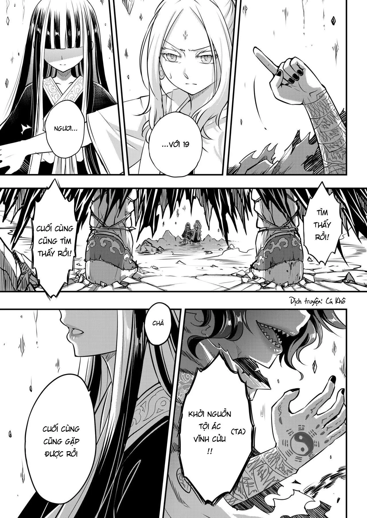 Eisei no Minamoto - Eisei no Minamoto trang 267