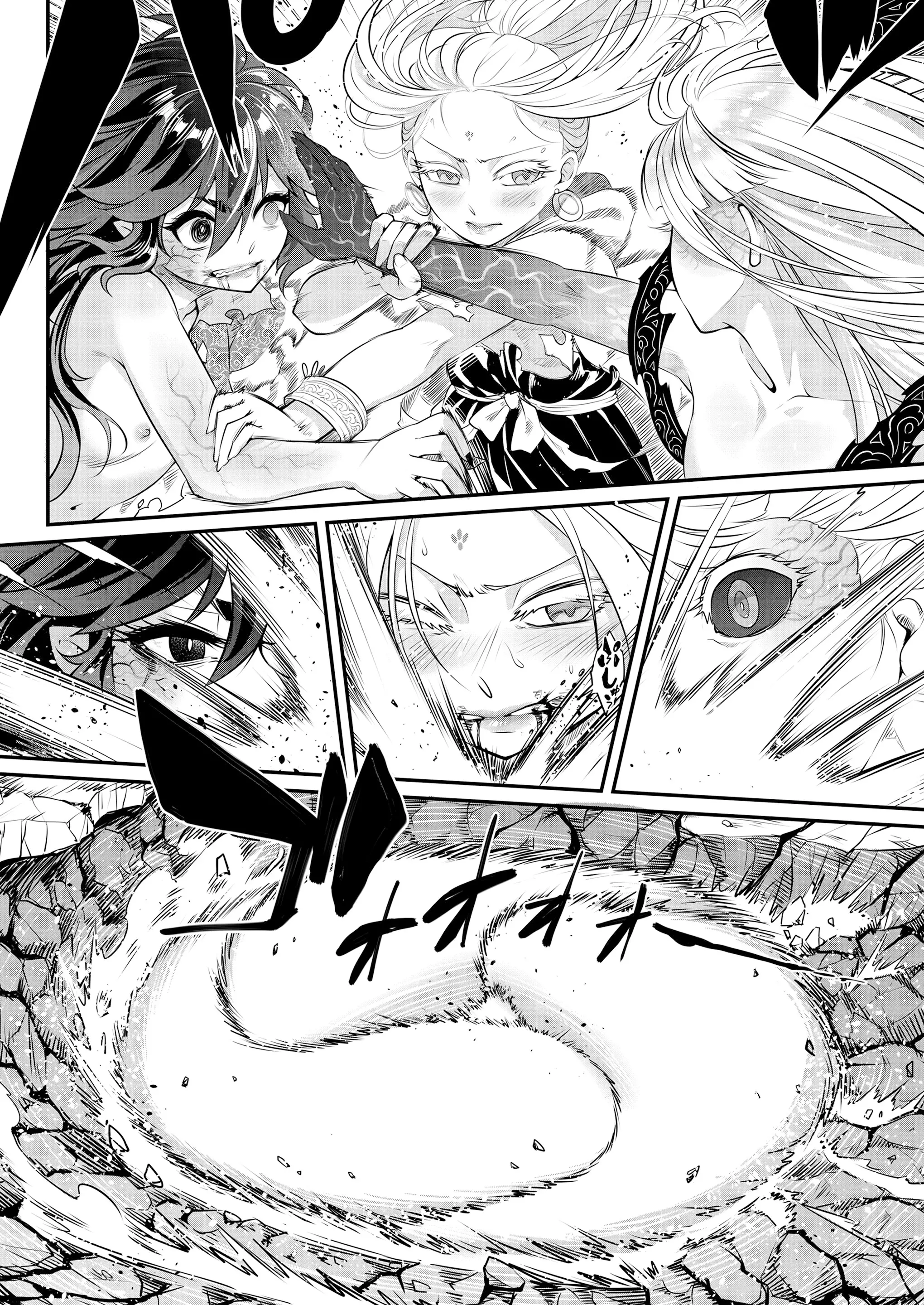 Eisei no Minamoto - Eisei no Minamoto trang 289