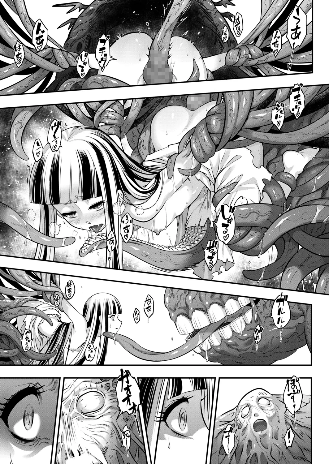 Eisei no Minamoto - Eisei no Minamoto trang 307
