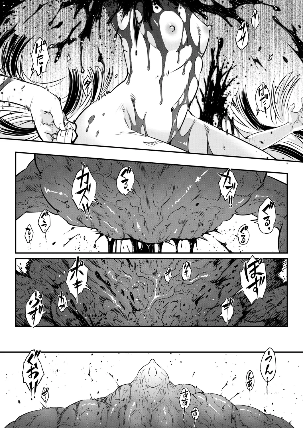 Eisei no Minamoto - Eisei no Minamoto trang 322