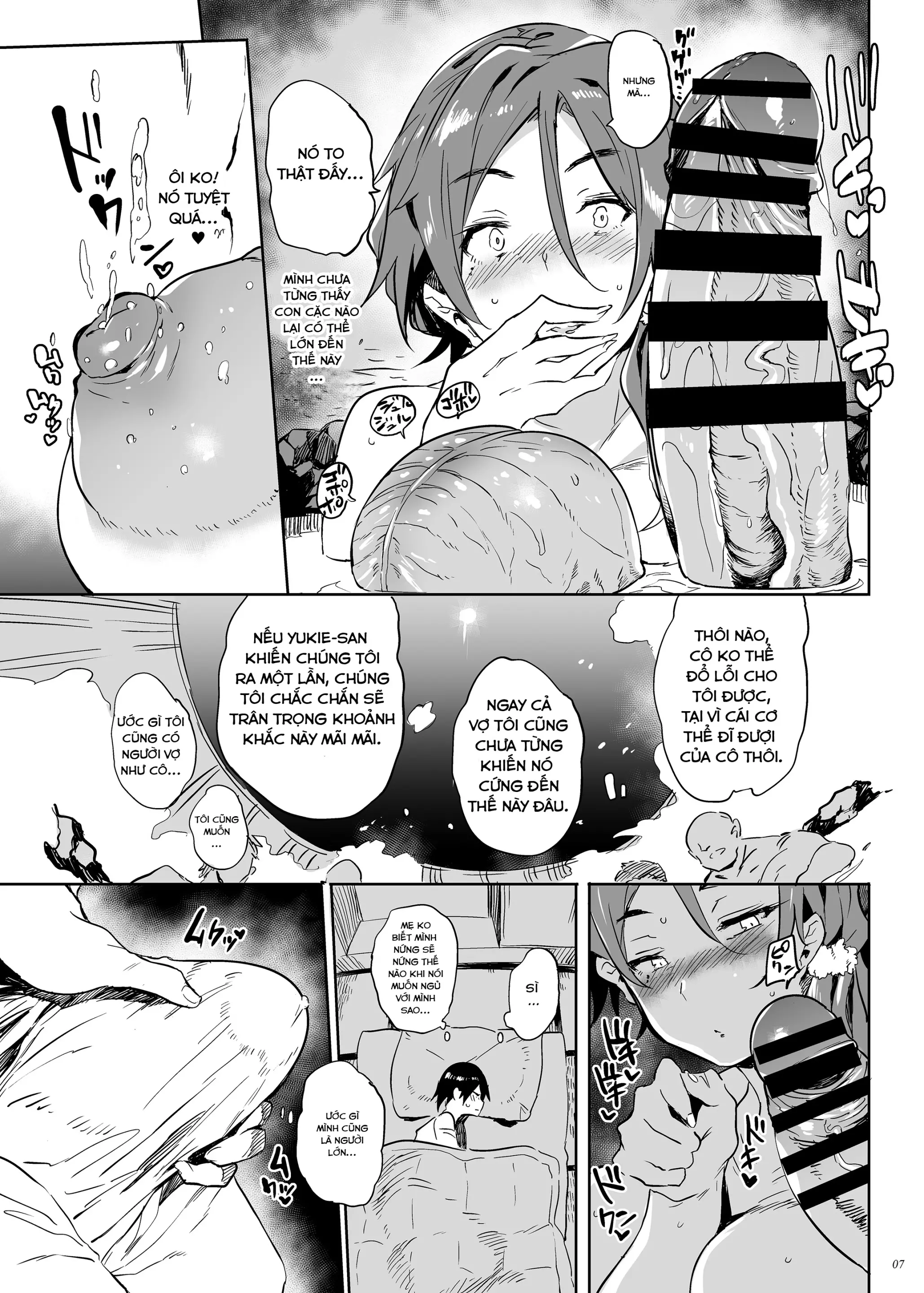 Uchi no Okaa-san wa Shikoreru - Uchi no Okaa-san wa Shikoreru trang 6