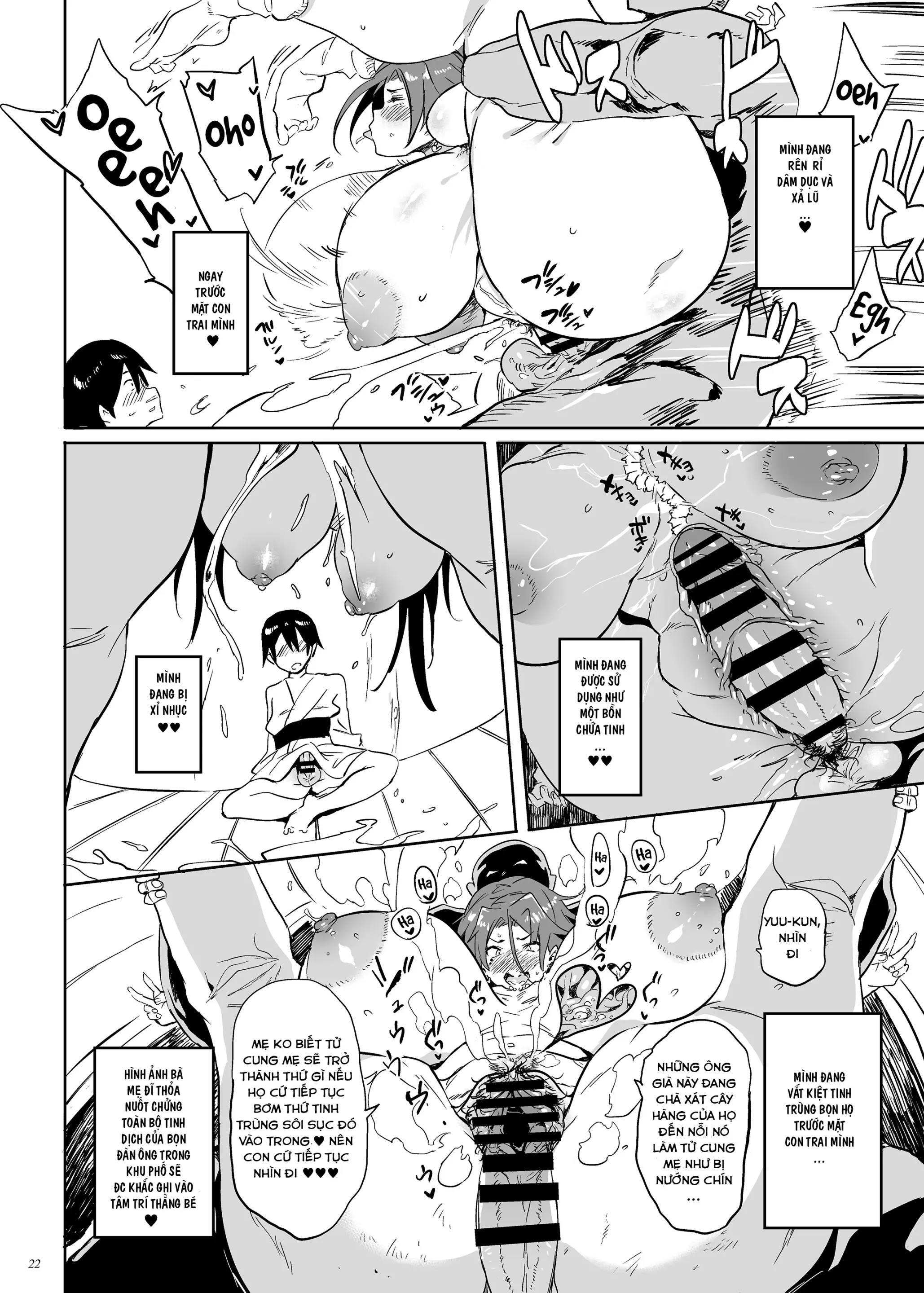 Uchi no Okaa-san wa Shikoreru - Uchi no Okaa-san wa Shikoreru trang 21