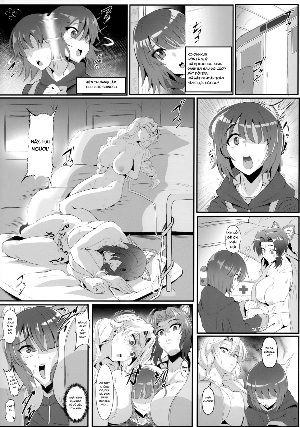 Gokuraku Chou Nino Kata - Gokuraku Chou Nino Kata trang 30