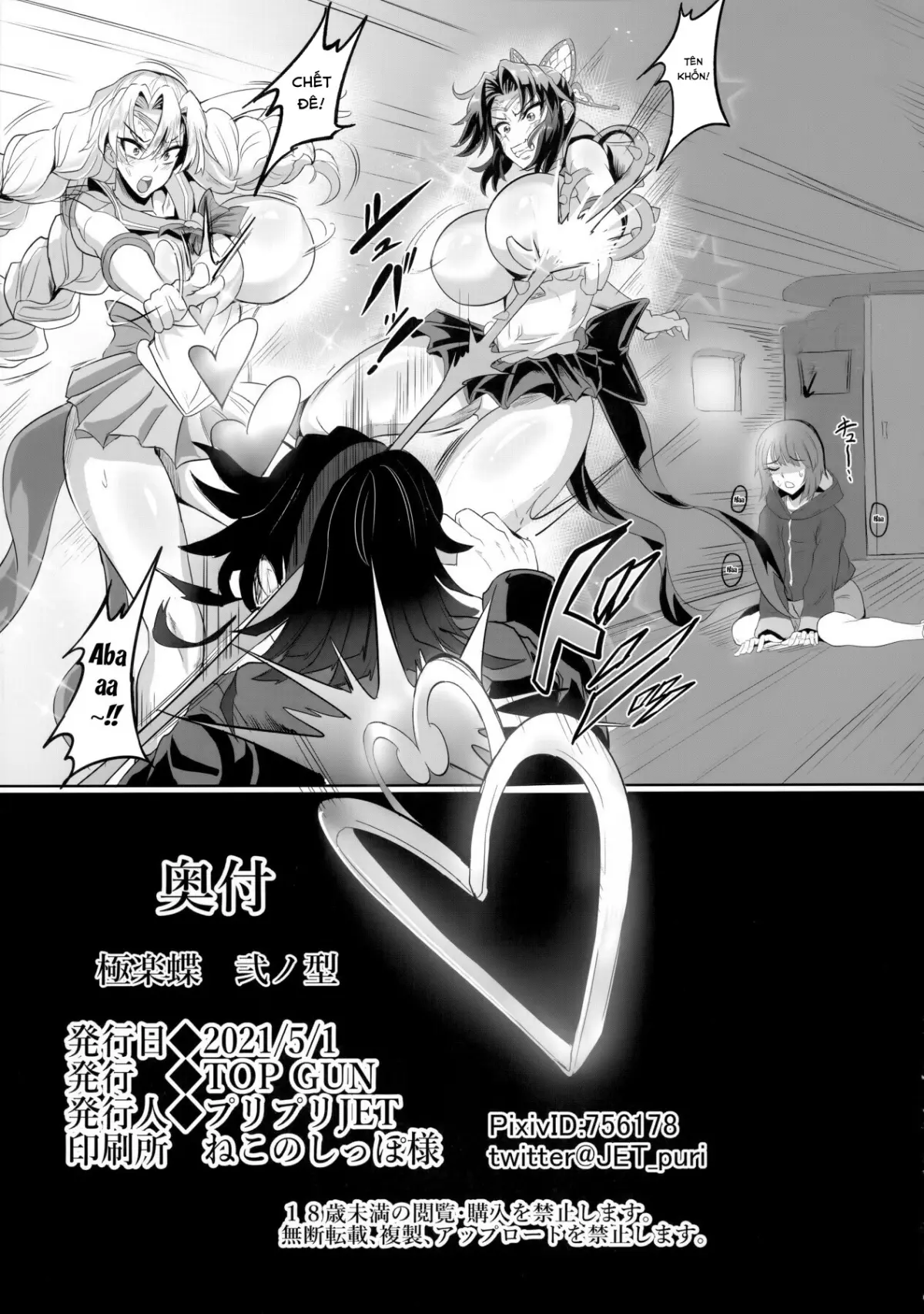 Gokuraku Chou Nino Kata - Gokuraku Chou Nino Kata trang 31