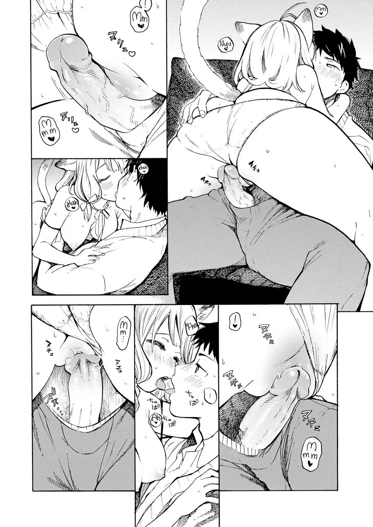 COMIC20☆01 - COMIC20☆01 trang 90
