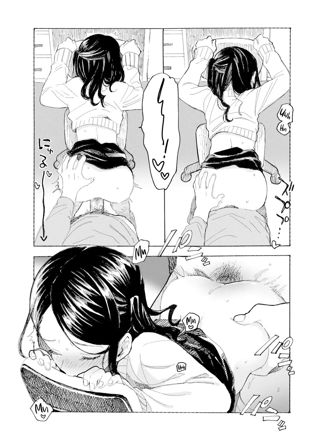 COMIC20☆01 - COMIC20☆01 trang 124