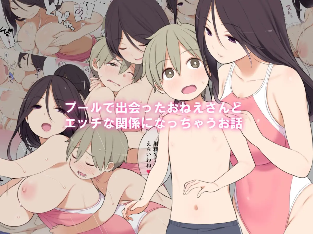 Nora Higuma - Nora Higuma trang 12