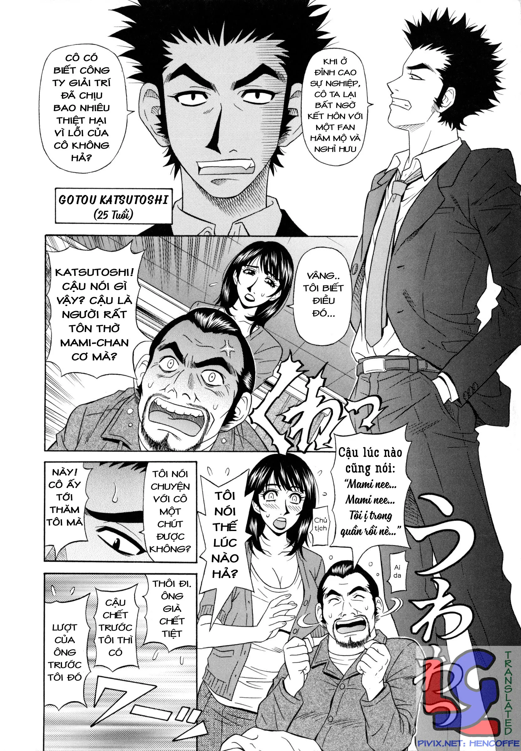 Mama ga Idol!? Ch. 1 [Vietnamese Tiếng Việt]. - Mama ga Idol!? Ch. 1 [Vietnamese Tiếng Việt]. trang 15