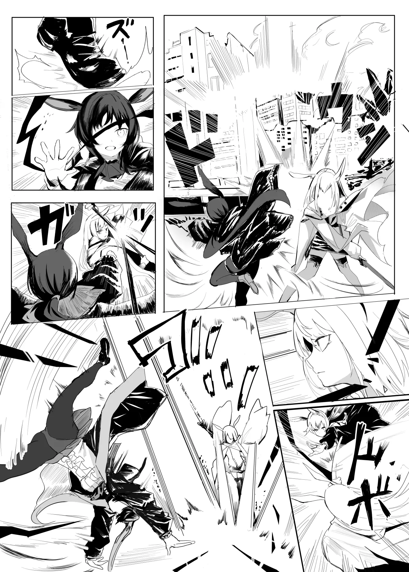 File No.1 Amiya - File No.1 Amiya trang 19