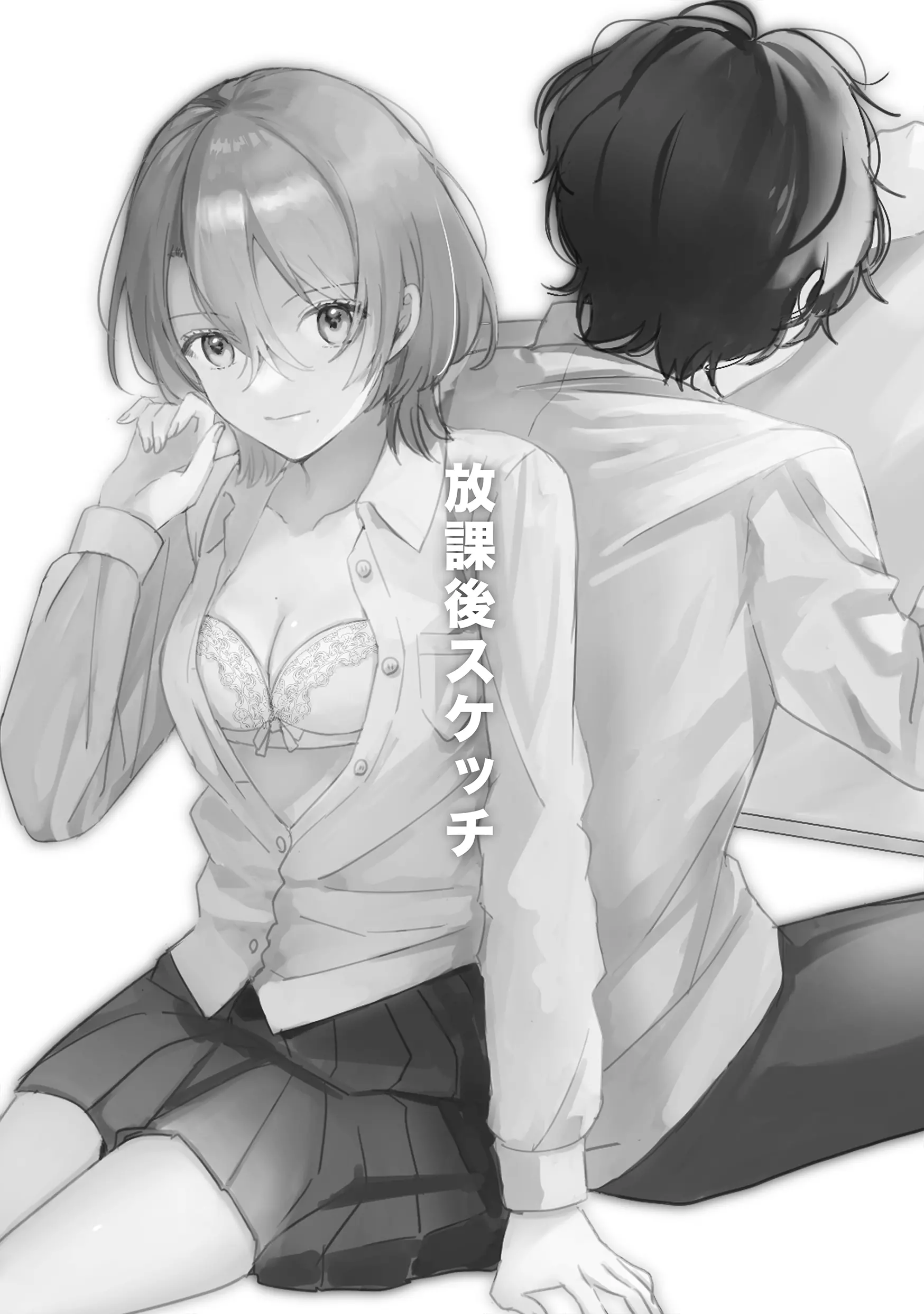 Houkago Sketch - Houkago Sketch trang 28