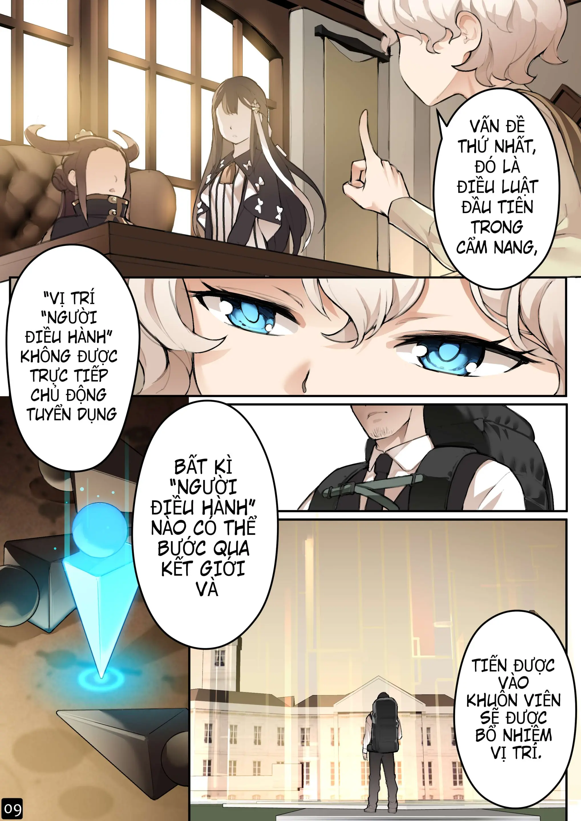 MAIDEN SINGULARITY Chapter 4 - MAIDEN SINGULARITY Chapter 4 trang 11