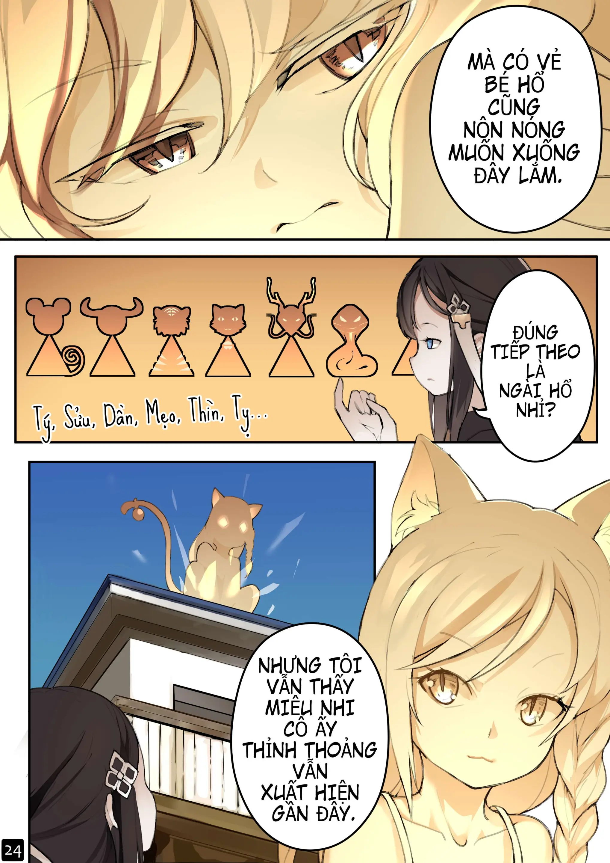 MAIDEN SINGULARITY Chapter 4 - MAIDEN SINGULARITY Chapter 4 trang 26